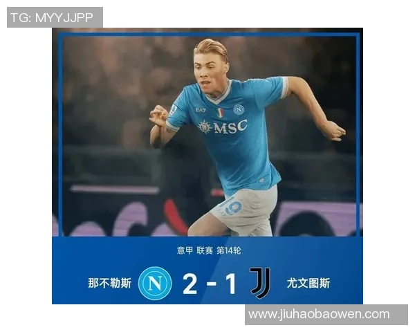 足总杯惊天逆转皇马与那不勒斯激战成平局引发全场热议