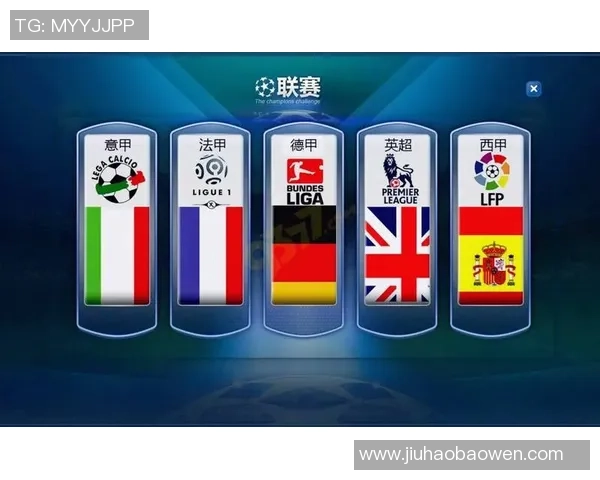 意甲热刺与马竞战平零比零转会传闻引发全场热议