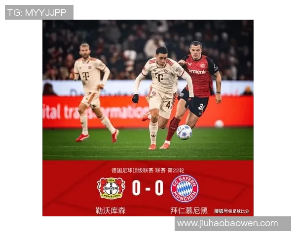 足总杯精彩对决拜仁逆转AC米兰帽子戏法引争议判罚热议