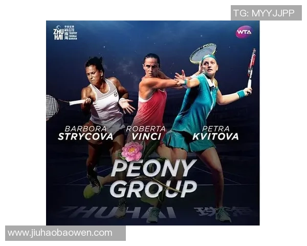 重庆网球队在精英赛中的比赛经验与表现分析