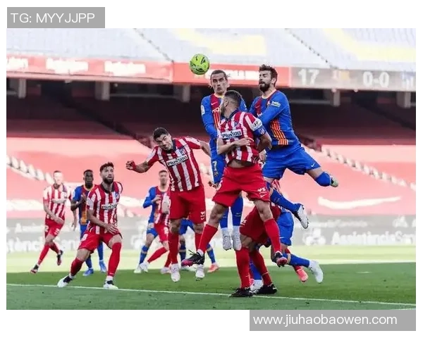 欧联杯焦点战巴萨与马竞互交白卷引发全场热议与惊喜瞬间