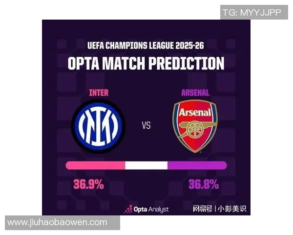 西甲精彩对决阿森纳绝杀国米全场沸腾瞬间回顾