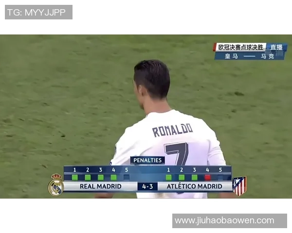 国王杯精彩对决皇马5-1大胜里昂点球大战瞬间点燃全场激情
